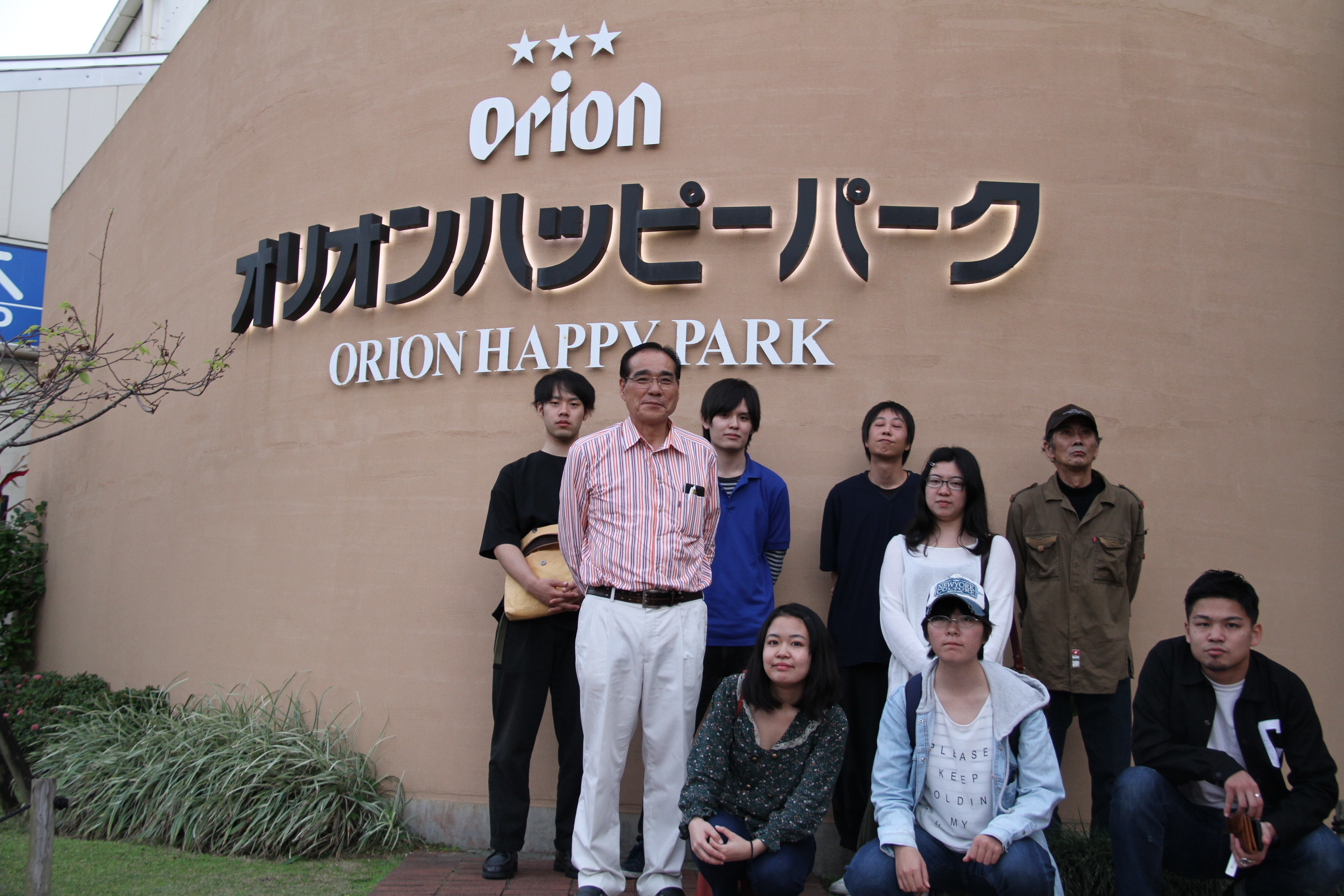 ちゅらちゅらスタッフ沖縄へ研修旅行♪ ちゅらちゅらスタッフ沖縄へ研修旅行♪
