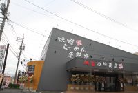 新店舗オープン