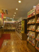 【スペースクリエイト 自遊空間鳥取店】ホールスタッフ(アルバイト)求人・採用情報 【スペースクリエイト 自遊空間鳥取店】ホールスタッフ(アルバイト)求人・採用情報